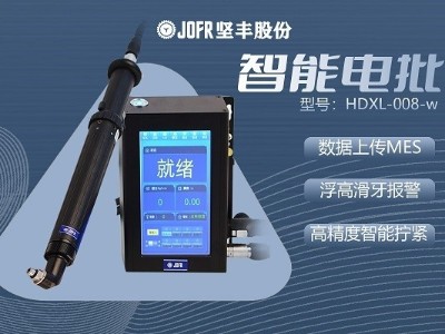 家電業(yè)務(wù)加速發(fā)展，堅(jiān)豐伺服電批成為提升裝配效率的最佳選擇
