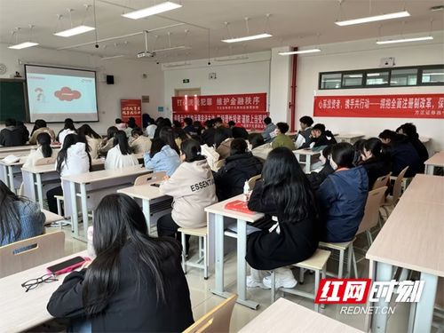 方正證券2023年投資者教育進百校活動集錦